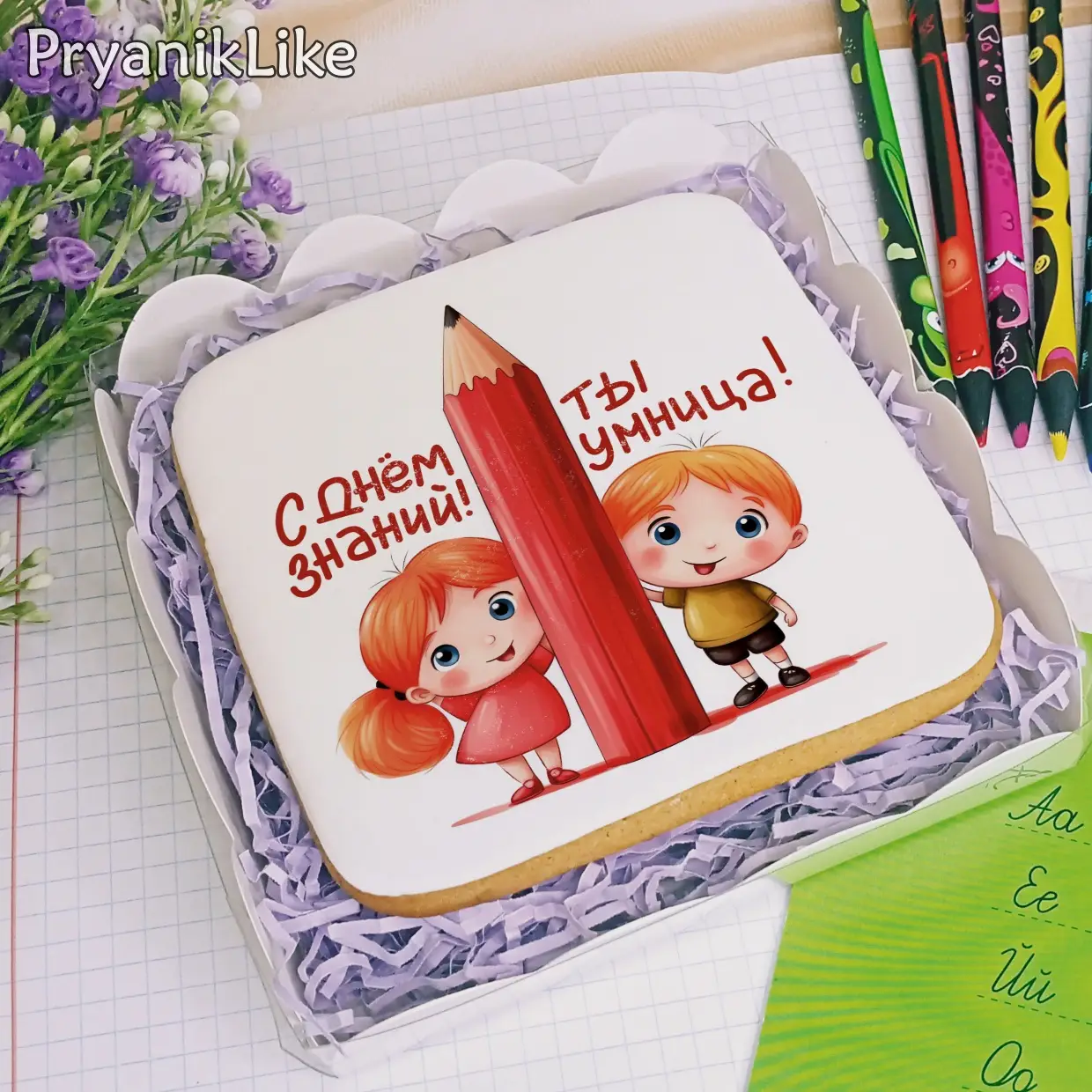 (2024) Здравствуй школа (ассорти)